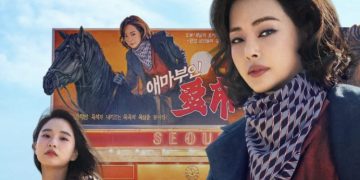 Aema (2025) – Nội dung và dàn diễn phim Hàn về hậu trường điện ảnh