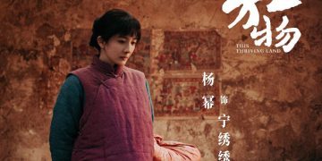 Sinh Vạn Vật (2025) – Dàn diễn viên và nội dung ấn tượng không thể bỏ qua